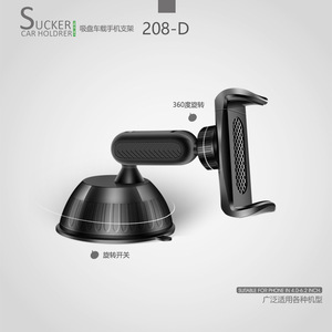 Soporte para Teléfono de Coche con Ventosa 3760, Rotación de 360 Grados, Universal para Parabrisas, de Plástico - Product Image 5