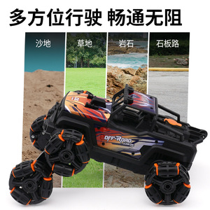 Voiture de cascade RC 2,4 GHz avec pulvérisation de lumière, camion tout-terrain 4/6 roues motrices, télécommande, voitures de course RC 4/6 roues avec lumière cool - Product Image 3