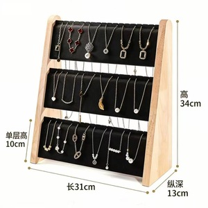 Expositor de Collares de Madera 31x34x13cm, Organizador de Joyas Vertical Independiente, Soporte de Almacenamiento de Lujo - Product Image 1