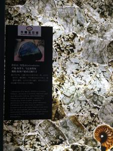 Полная каменная лабрадоритовая плитка/Высококачественная большая плита оптом/современный стиль для украшения вестибюля отеля - Product Image 3