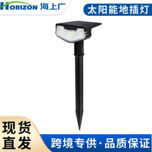 Lampe solaire de jardin LED étanche, éclairage extérieur pour pelouse, montage au sol, éclairage paysager, design géométrique HSG-1827 - Product Image 4