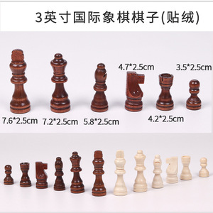Jeu <span class=keywords><strong>d</strong></span>'échecs <span class=keywords><strong>King</strong></span> 3 pouces jeu <span class=keywords><strong>d</strong></span>'échecs en bois 32 pièces pièces en bois <span class=keywords><strong>jeux</strong></span> de société de Table pour adultes et enfants - Product Image 5