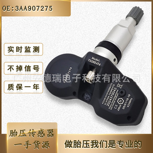 <b>Tpms</b> Sensor 3AA907275 433MHz External For Vw Car Tire Pressure Monitoring System - Product Image 2