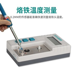 Termómetro Digital Rápido 191ad con Pantalla LCD, Función de Retención de Temperatura Máxima, Instrumento de Medición de Temperatura - Product Image 2