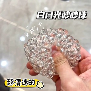 Pelota de PU Artesanal Colorida y Ruidosa para Aliviar el Estrés, Juguete Creativo Pequeño y Popular en Internet - Product Image 6
