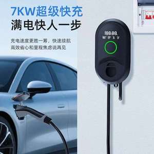 สถานีชาร์จรถยนต์ไฟฟ้าแบบเร็วรุ่นใหม่ IP65 220V Type 2 พร้อมสายยาว 5 เมตร - Product Image 4