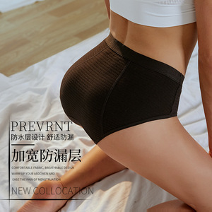 Braguitas Transpirables <span class=keywords><strong>de</strong></span> Cintura Media para la Menstruación, Aptas para Mujeres con Tallas Más Grandes Durante el Periodo Menstrual - Product Image 4