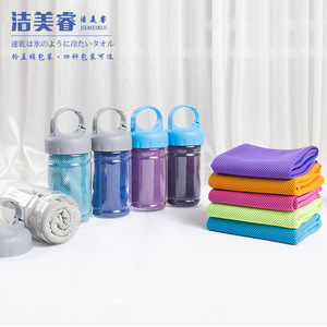 ผ้าเช็ดตัวเย็นเจียเมรุย 30x100 ซม. พร้อมฝาปิดและหูหิ้ว ผ้าเช็ดตัวกีฬาแห้งเร็วสำหรับออกกำลังกายและใช้งานกลางแจ้ง - Product Image 5