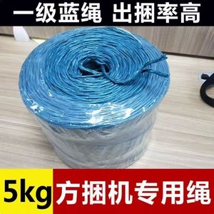 Corde de regroupement en PP bleue, simple couche, antidérapante, durable, à déchirure manuelle, pour emballage de légumes - Product Image 4