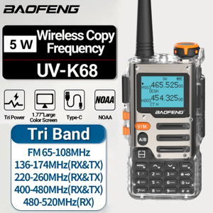 วิทยุสื่อสารแบบพกพา Baofeng UV-K68 5W คู่ย่านความถี่ VHF UHF กันน้ำ IP65 พร้อมแป้นพิมพ์แบบเต็มรูปแบบ ระยะไกล - Product Image 3