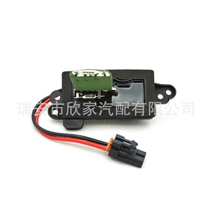 ตัวต้านทานพัดลมเชฟโรเลต 89019100 12V โมดูลควบคุมความเร็วพัดลม XJ-3024 - Product Image 3