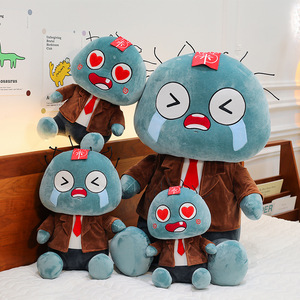 Adorable Peluche Monstre Mignon et <span class=keywords><strong>Moche</strong></span>, Jouet en Peluche Doux, Décoration, Mignon Petit Zombie, Cadeau d'Anniversaire Adorable pour Amis - Product Image 1