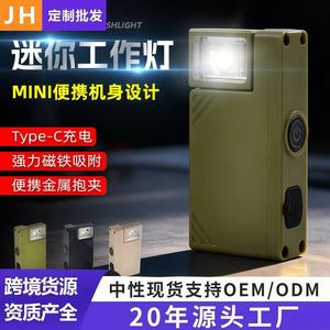 Mini <b>Flashlight</b> Type C Rechargeable <b>LED</b> Outdoor Keychain Light Military Green High Brightness Dual Light Source Handheld Lamp - Product Image 4