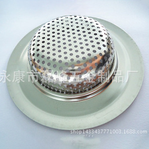 Stainless Steel Floor Drain 5cm 7cm 11cm Fully Perforated Wide Edge Anti Blocking Filter Screen for Kitchen Bathroom Toilet - Product Image 2