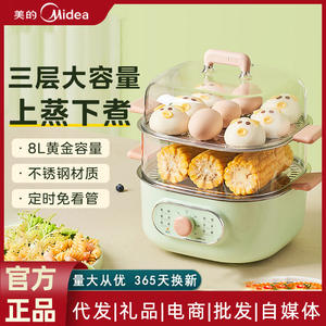 Midea <b>Electric</b> <b>Steamer</b> 8-10L Three Layer Stainless Steel Lid Mechanical Control Anti Dry Burning Blue Green - Product Image 5