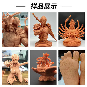 Figura de resina 3D Yunke, modelo de alta precisión para impresión 3D y creación de prototipos - Product Image 4