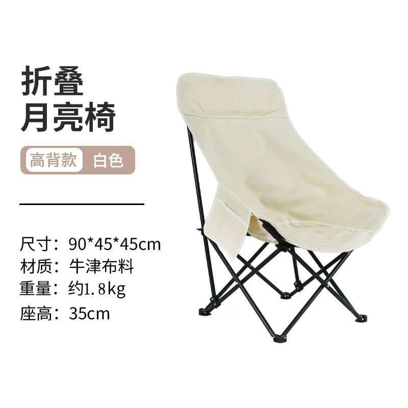 [Off-white] High-back U-shaped