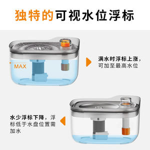 Fontaine à eau pour animaux de compagnie en acier inoxydable F-016B, 4,5 L, ultra silencieuse, grande capacité, pour chiens et chats - Product Image 3