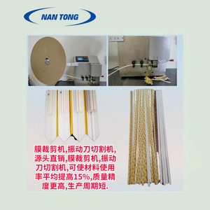 เครื่องตัดและพับกระดาษอัตโนมัติ Nantou ใช้มอเตอร์ไฟฟ้า สำหรับวัสดุบรรจุภัณฑ์กระดาษ - Product Image 4