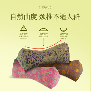 Buckwheat flower and herb <b>pillow</b> core supports the cervical spine and aids sleep. Suitable for adults, it's a bone <b>pillow</b>, - Product Image 3