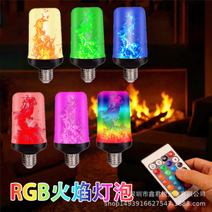 หลอดไฟ RGB รุ่น Flame E27 พร้อมรีโมทคอนโทรล ปรับความสว่างได้ ผลิตจากพลาสติก ไฟ LED สำหรับตกแต่งคริสต์มาสและบาร์ - Product Image 1