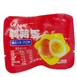 Fdbites Hawthorn Strips Fruit Office Snack Dried Plum FD Drying Process Water Preservation Vacuum Pack 140g 12 Months Shelf Life - Product Image 2