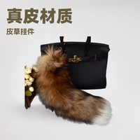 Modischer Handgefertigter Fuchsschwanz-Schlüsselanhänger Plüsch-Accessoire Taschenanhänger Film- und TV-Requisite