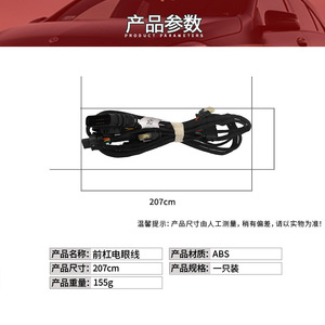 Mercedes-Benz GLC-Class เซ็นเซอร์ W253จอดรถควบคุมสายไฟ2535402900กันชนหน้าและหลังฉนวนพีวีซี12V - Product Image 4