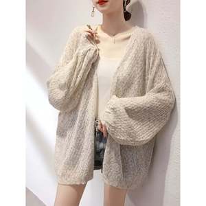 Women's <b>Beige</b> Hollow Out Open Stitch Lantern Sleeve Knit <b>Cardigan</b> - Product Image 3