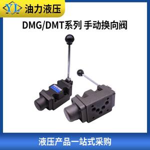 Vanne à bille de commande directionnelle manuelle haute température OEM DMG DMT-03-3C2 3C3 3C4 3C60 3D4 3D6 Vanne hydraulique manuelle de type plaque - Product Image 4