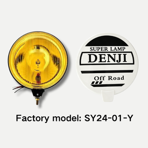 ไฟส่องถนน DENJI Super Lamp สีเหลือง ขนาด 7.5 นิ้ว 12V 55W H3 ไฟตัดหมอกเสริมสำหรับขับขี่ 4000 ลูเมน สำหรับติดตั้งกับกันชน/แร็คหลังคา สำหรับรถขับเคลื่อน 4 ล้อ - Product Image 1
