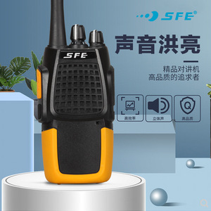 Walkie Talkie Sfe S333 1500M Ah Resistente al Agua de Largo Alcance para Hoteles y Gestión de Propiedades - Product Image 1
