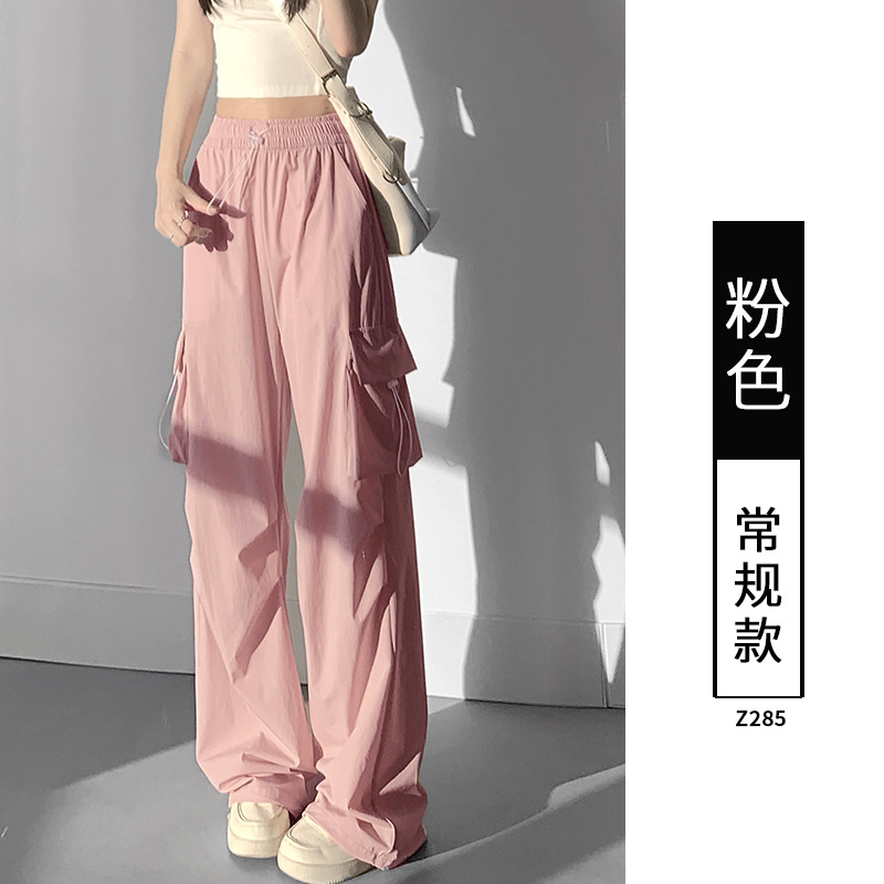 Pink - summer style [nylon regular]