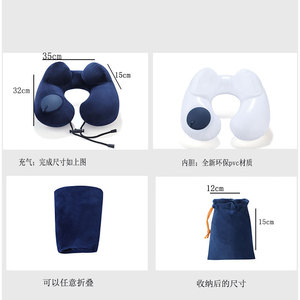 Almohada de Viaje en Forma de U, Inflable, Portátil, Soporte para el Cuello, 35cm x 32cm x 15cm, Plegable, Ecológica, para Viajar - Product Image 1