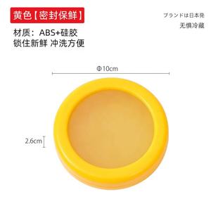 Contenedor de Almacenamiento de Cocina de Plástico Transparente y Silicona al por Mayor para Frutas y Verduras: Limón, Aguacate, Tomate, Cebolla - Product Image 4