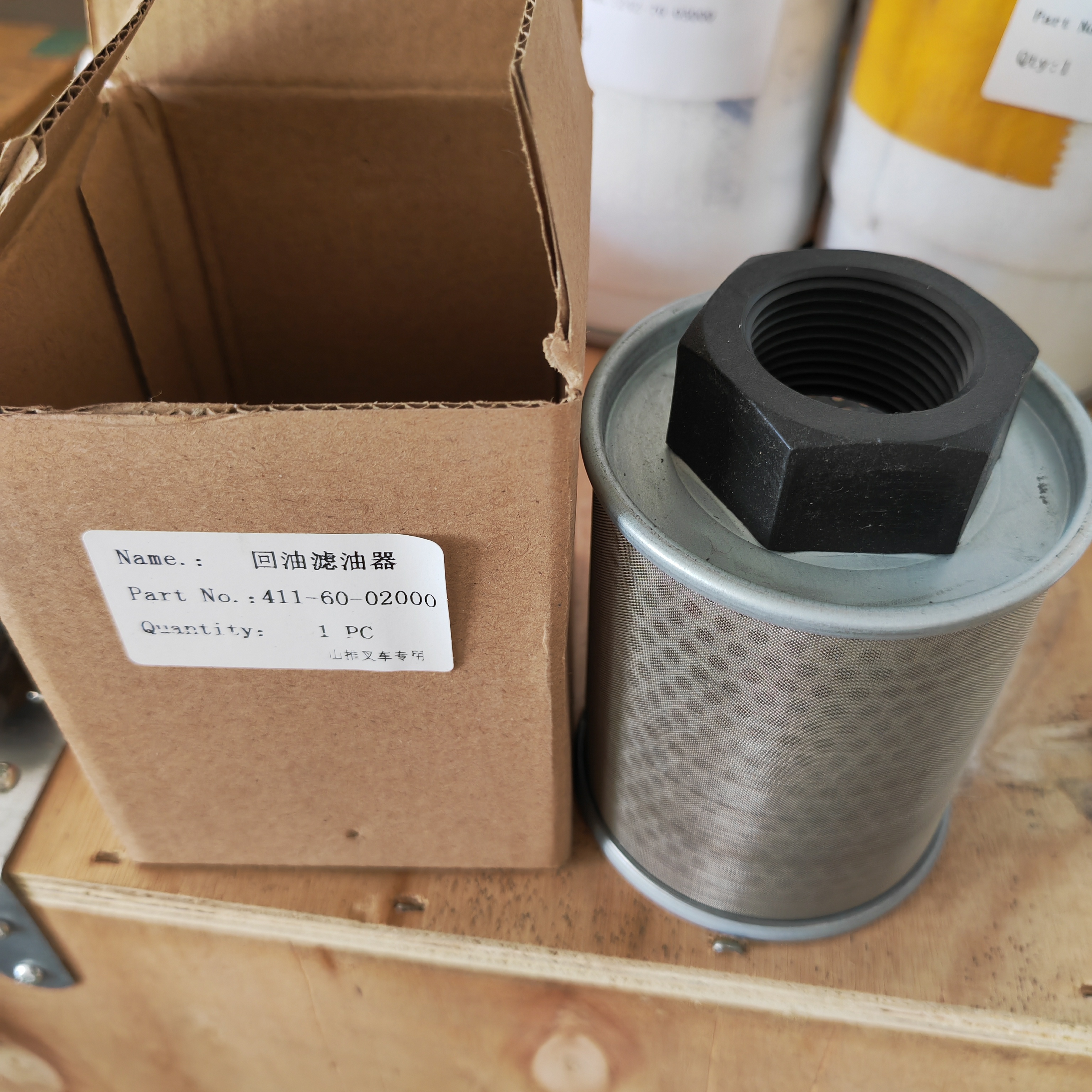 lynsan356さん専用 Find the Right Filter for SHANTUI SE135 Excavator