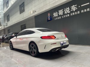 <span class=keywords><strong>Mercedes</strong></span> <span class=keywords><strong>Benz</strong></span> <span class=keywords><strong>Clase</strong></span> <span class=keywords><strong>C</strong></span> <span class=keywords><strong>2020</strong></span> <span class=keywords><strong>C</strong></span> 200 Coupé 1.5T 156HP 9AT RWD Coupé de Lujo Euro VI Usado - Product Image 6