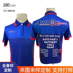 Men's Short Sleeve Polo Shirt Polyester Quick Dry Sport Wear Daily Use Green Striped Design - Product Image 4