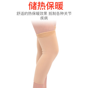 Rodilleras cálidas de forro polar grueso para hombres y mujeres, protección de las articulaciones, color negro, 39 cm, color piel, talla universal - Product Image 2