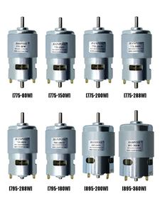 12V 12000RPM 원형 0.2NM 775-150W 775 <span class=keywords><strong>DC</strong></span> 모터 150W 브러시 <span class=keywords><strong>DC</strong></span> 모터 12V <span class=keywords><strong>DC</strong></span> 브러시 모터 - Product Image 2