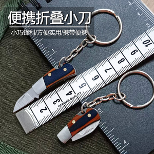 Mini couteau pliant porte-clés en acier inoxydable, outil de poche léger pour l'extérieur, pour déballer les colis - Product Image 4