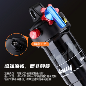 Amortiguador Trasero de Aleación de Aluminio Bolany 8X24mm Ajustable para Bicicletas de Montaña - Product Image 2