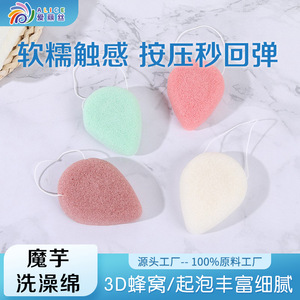 Éponge nettoyante pour le visage Alice, grande 9,5 cm, petite 7,5 cm, pour le démaquillage et le massage corporel - Product Image 4