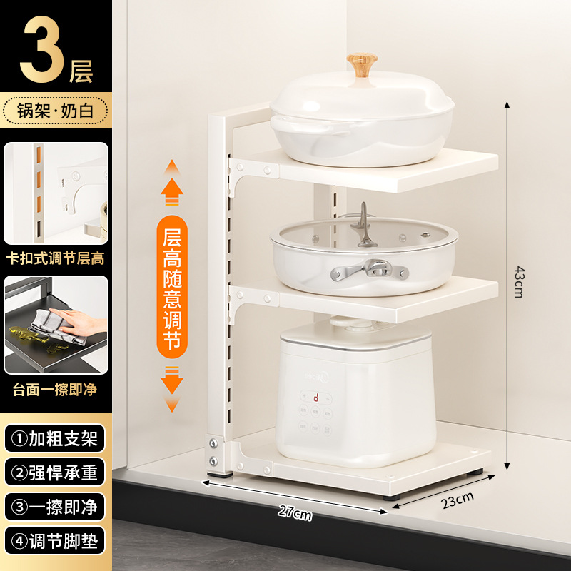 New patternless single-sided pot rack, three layers, white.