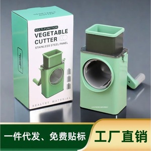 <b>Vegetable</b> <b>Cutter</b> <b>Multifunctional</b> Shredder 6 Blades Household Kitchen Potato Shredder - Product Image 4