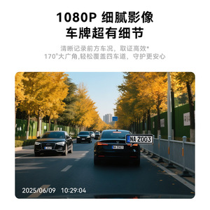 Dash Camera 3 Lens 170 Degree F2.0 Aperture 12V With Wi-Fi And Tf Card For Vehicle Use - Product Image 5