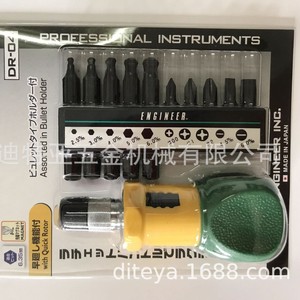 Engineer DR-04 <b>Screwdriver</b> <b>Set</b> 20-40pcs Magnetic Interchangeable Bit Professional Tools Made In Japan - Product Image 1
