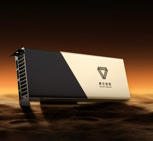 Nuovo di Zecca Disponibile - GPU <span class=keywords><strong>Moore</strong></span> Threads MTT S4000 48GB GDDR6 per Allenamento e Inferenza AI - Product Image 3