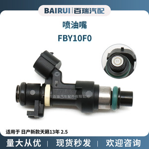 วาล์วหัวฉีด Fby10f0 16600-95F0A สำหรับนิสสันเทียน่า เครื่องยนต์ 2.5 ลิตร อะไหล่เปลี่ยนหัวฉีดน้ำมันเชื้อเพลิง - Product Image 4