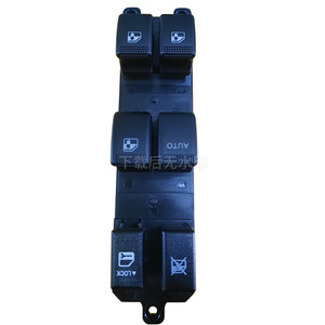 <b>Window</b> Regulator Switch 3746050-U04 For 2012 Changan Yuexiang V5 12V Electric Control <b>Panel</b> - Product Image 1